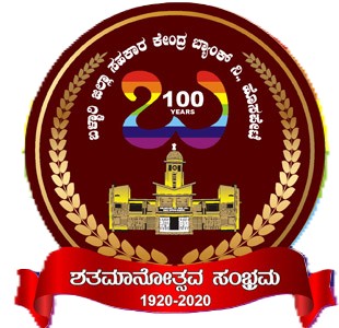 Ballary DCC